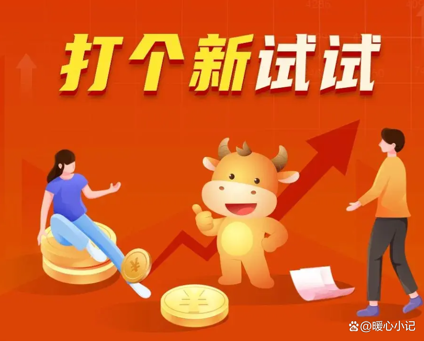 靠谱运势怎么样(运势这个东西可信么)