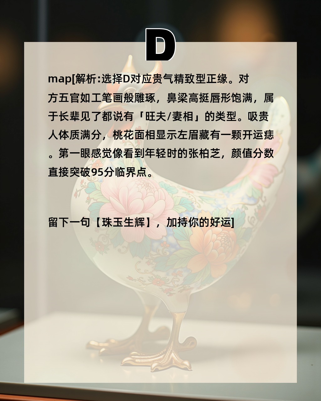 测桃花正缘准确率高吗(测桃花正缘准确率高吗知乎) 测桃花正缘准确率高吗(测桃花正缘准确率高吗知乎)