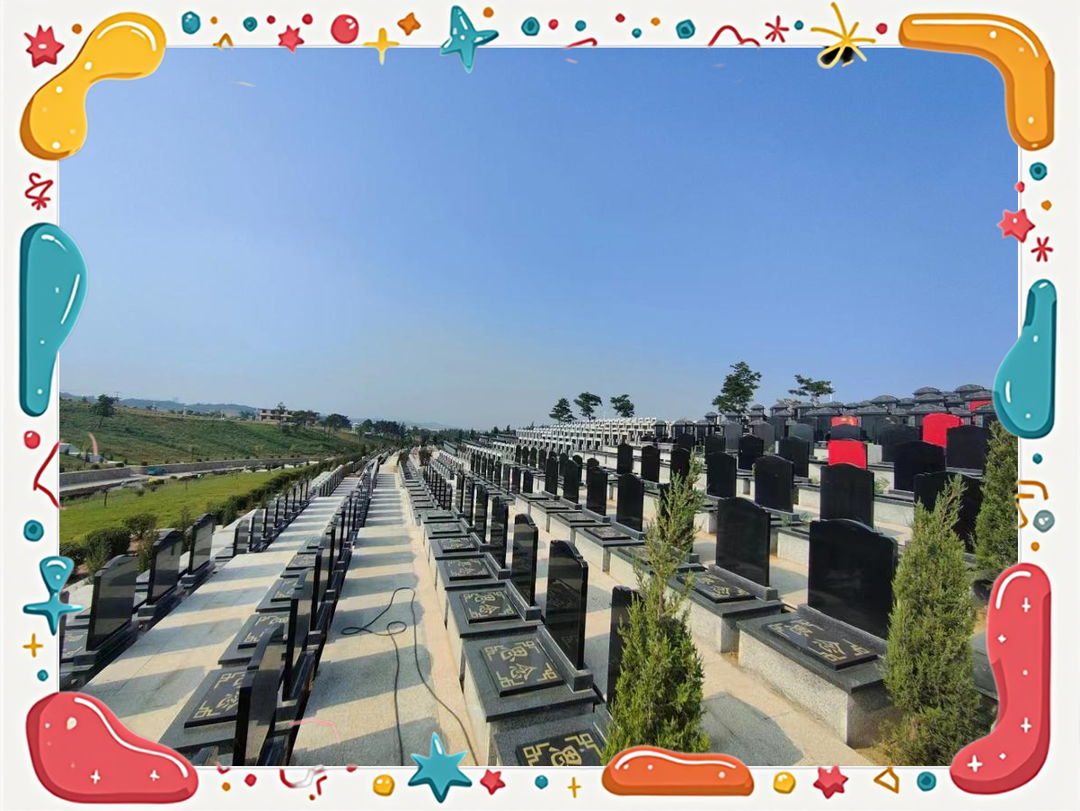 陵园选墓地有什么讲究(陵园墓地号1到50该怎么选)