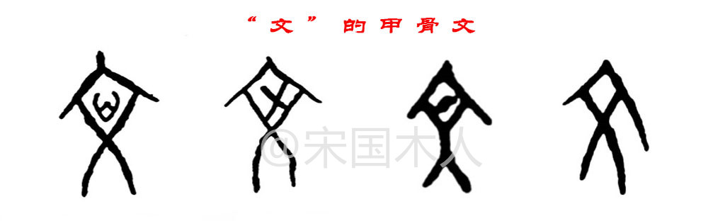 百家姓有文这个姓吗(百家姓里有文这个姓氏吗)