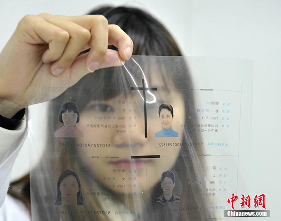 身份证号码看命里免费(身份证号码测吉凶打分 号令天下) 身份证号码看命里免费(身份证号码测吉凶打分 号令天下)