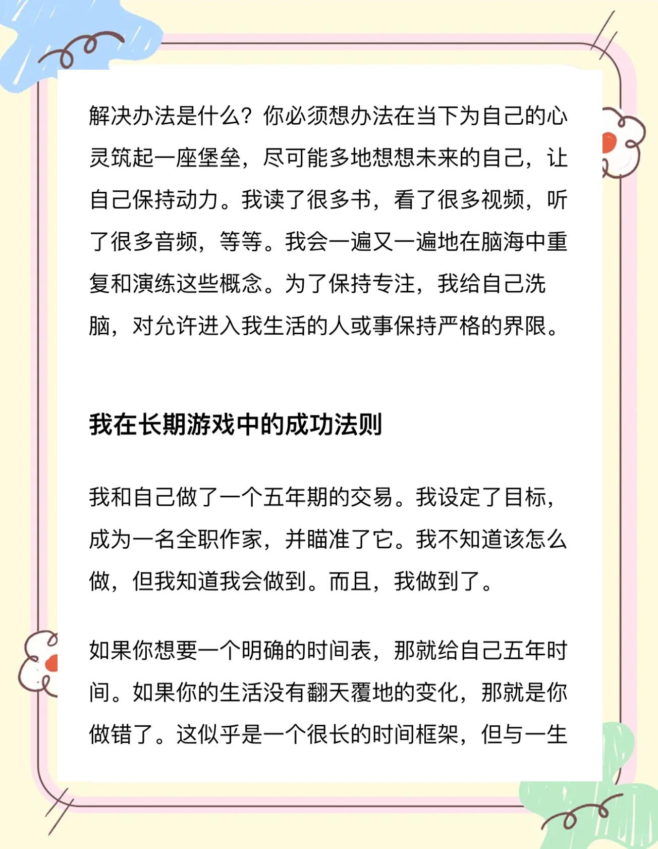 即时运程(免费下载今日运程) 即时运程(免费下载今日运程)