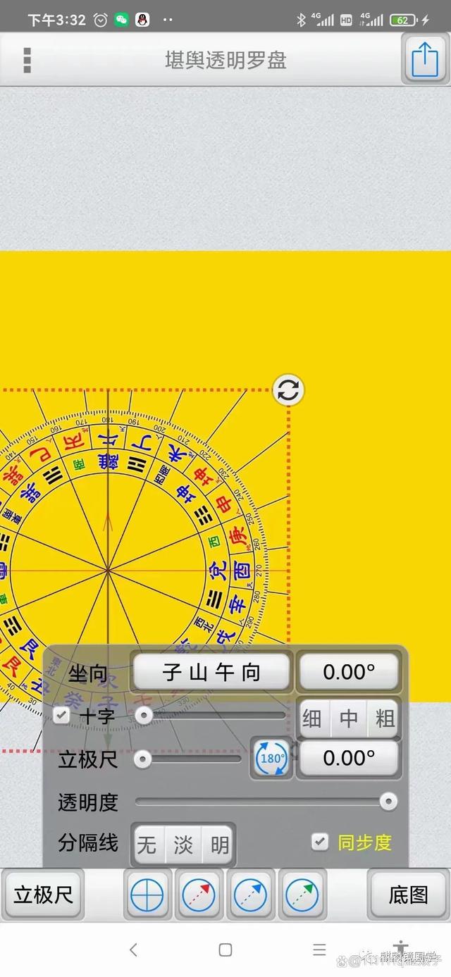 卫星风水罗盘免费版(免费卫星罗盘风水应用)