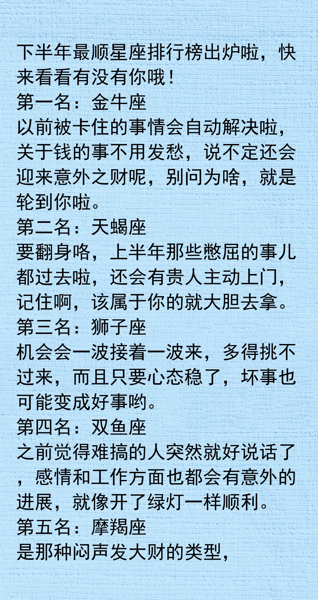 星座运势最准的网站有哪些(星座运势最准的网站有哪些软件) 星座运势最准的网站有哪些(星座运势最准的网站有哪些软件)