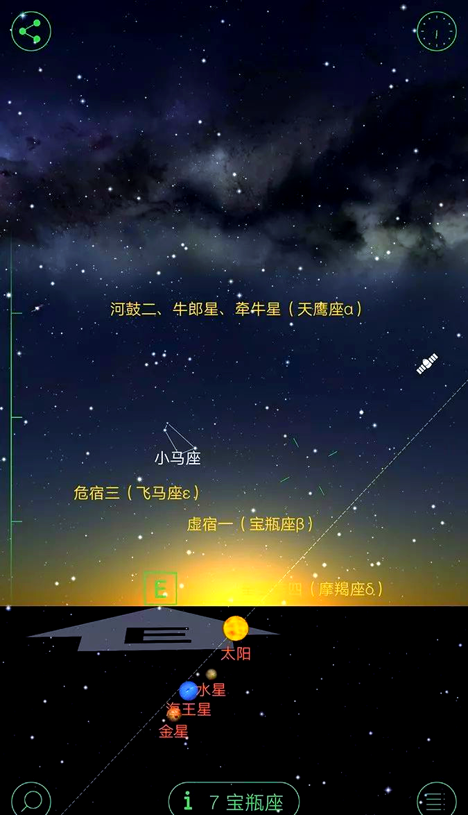 星座应用软件下载安装的简单介绍 星座应用软件下载安装的简单介绍
