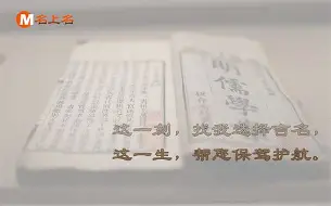 关于免费测姓名打分免费测试苏成义的信息