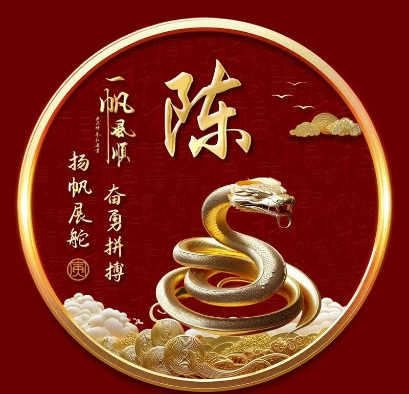 十二生肖代号姓氏(十二生肖代号姓氏大全) 十二生肖代号姓氏(十二生肖代号姓氏大全)