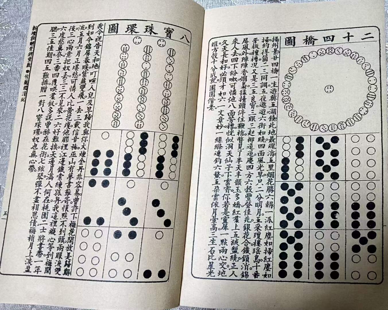 占卜吉凶全书(占卜吉凶怎么算)