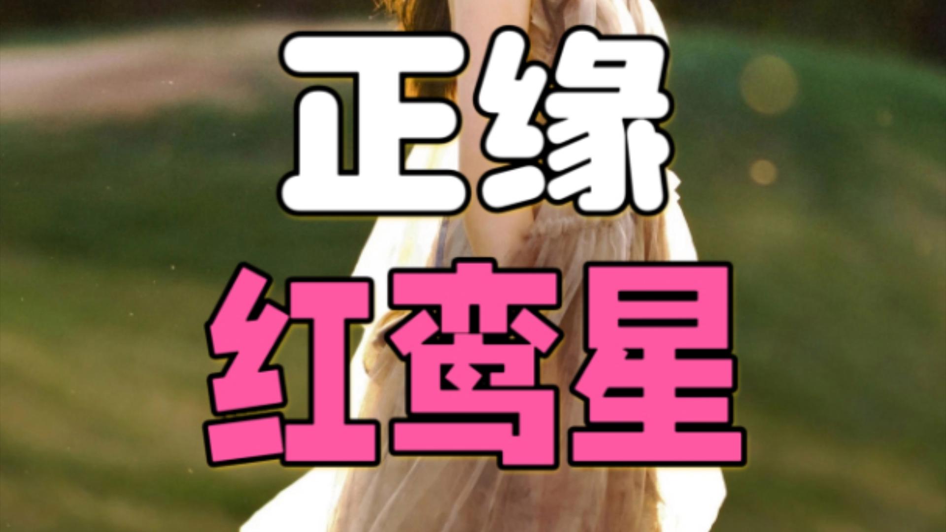免费查一查自己的正缘(免费查一查自己的正缘准到爆)