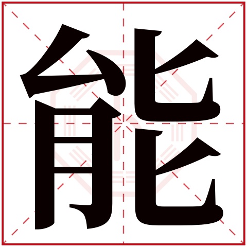 卜易居姓名免费测评打分(卜易居姓名免费测分怎么打分)