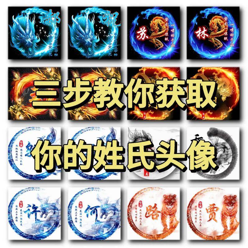 取名字自动生成器免费(取名字自动生成器免费下载)