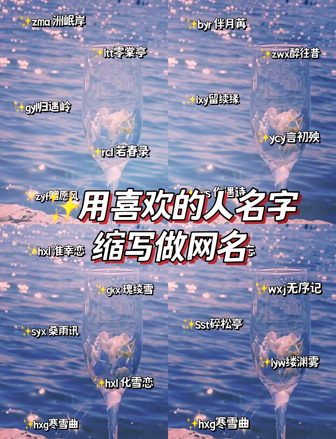取名字自动生成器免费(取名字自动生成器免费下载)