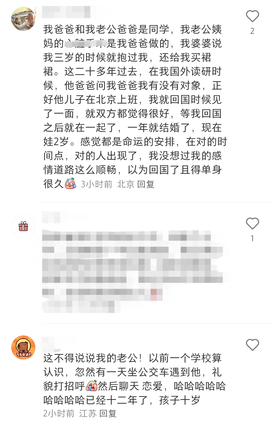 注定成为夫妻的人的预示(姻缘到了,你躲都躲不掉的) 注定成为夫妻的人的预示(姻缘到了,你躲都躲不掉的)