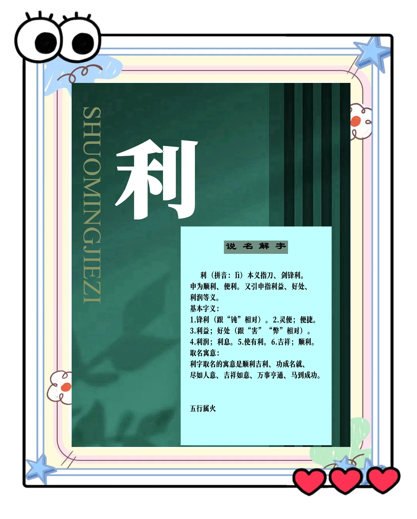 如何取名(父姓母姓如何取名) 如何取名(父姓母姓如何取名)
