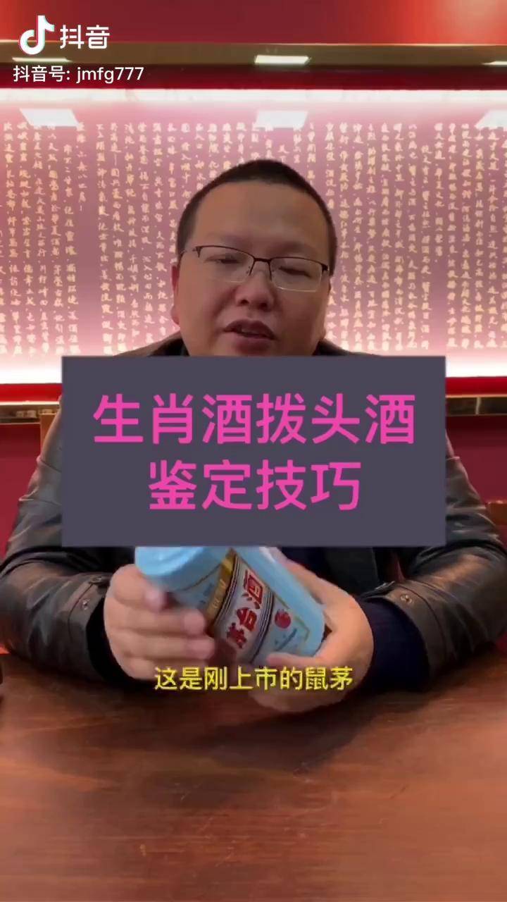 自动生肖技巧(生肖自己查打准确生肖)