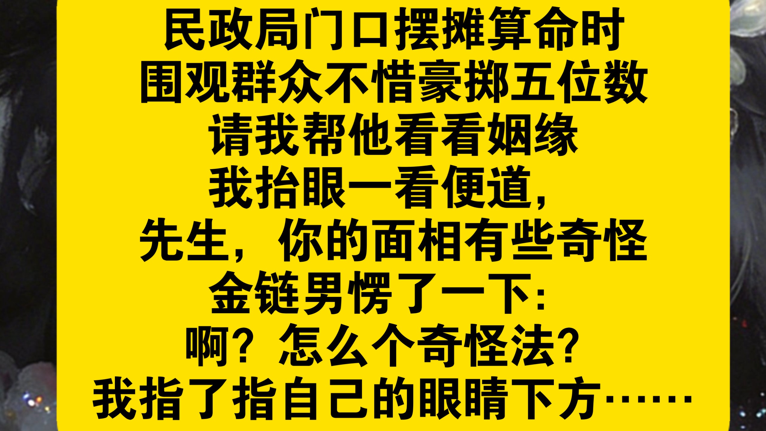 周易算命免费算姻缘(周易算命免费算姻缘准不准) 周易算命免费算姻缘(周易算命免费算姻缘准不准)