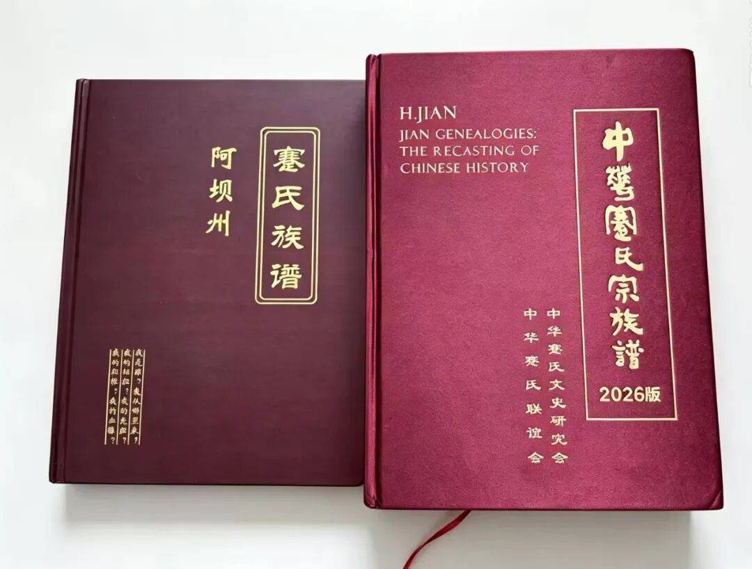 蹇姓在全国排名第几(蹇姓的姓氏排名和人口数量)