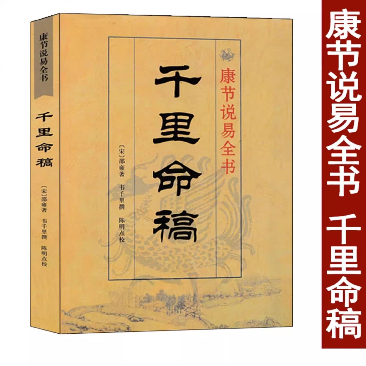 免费查询八字五行属性(免费查五行生辰八字在线) 免费查询八字五行属性(免费查五行生辰八字在线)
