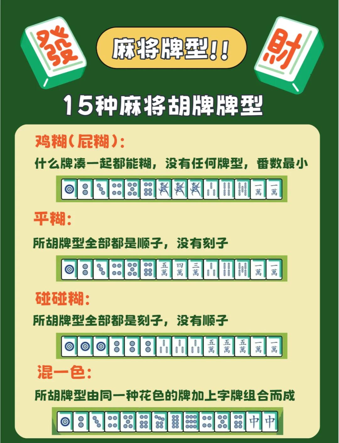 一日一签一卦麻将怎么玩才好玩(一日一签一卦麻将APP哪个最划算) 一日一签一卦麻将怎么玩才好玩(一日一签一卦麻将APP哪个最划算)