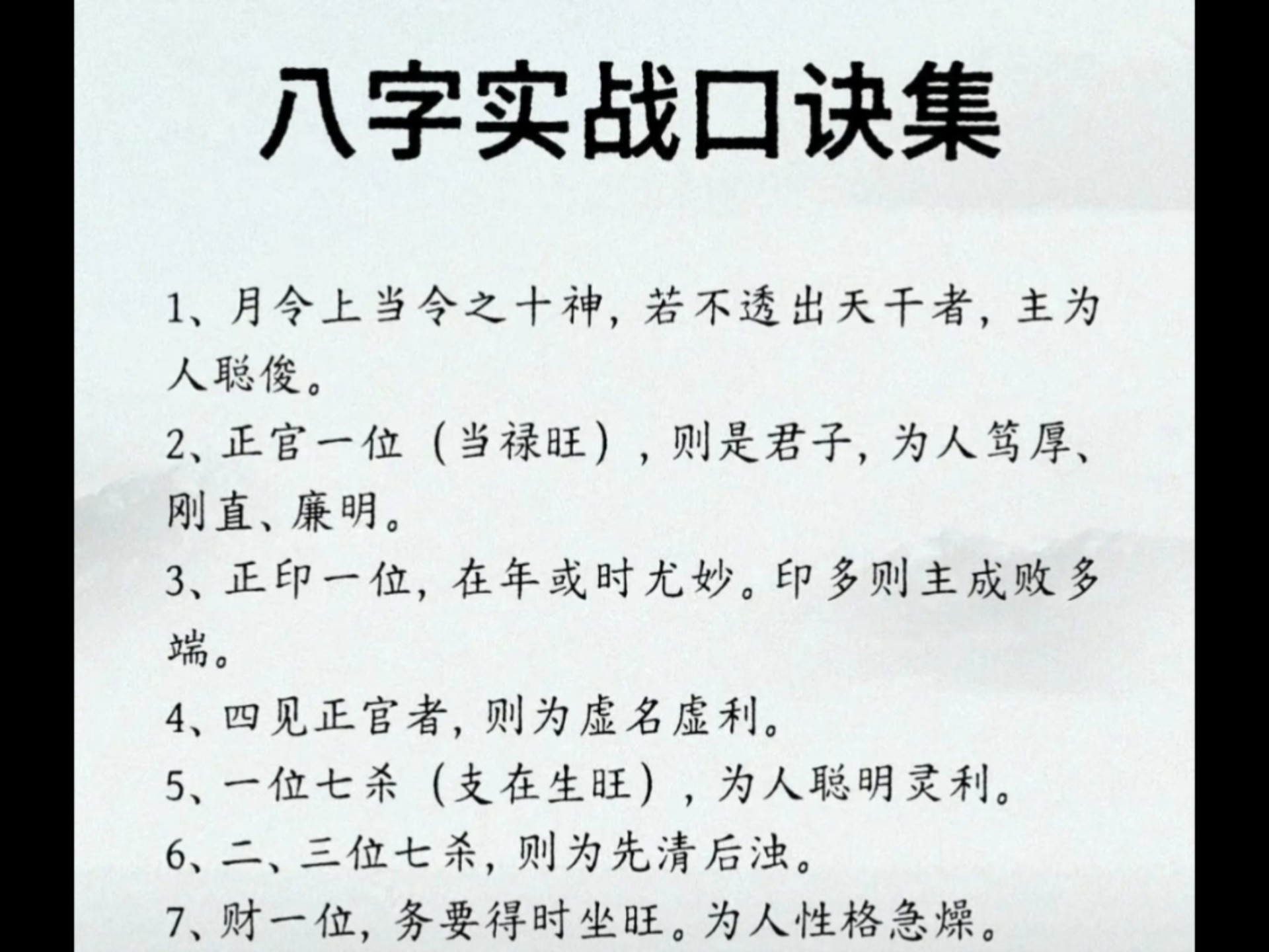 八字姓名测试(八字姓名在线测试)