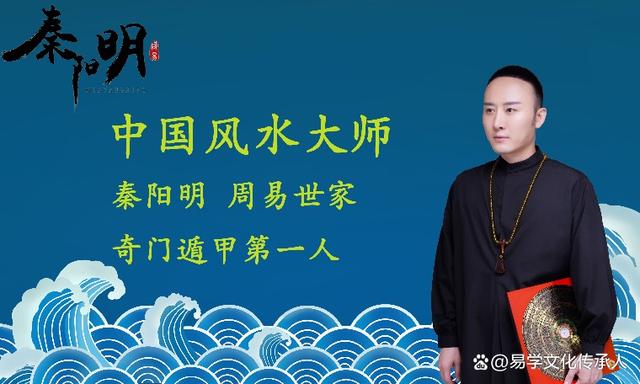 风水大师前十名是谁(风水大师前十名是谁啊) 风水大师前十名是谁(风水大师前十名是谁啊)