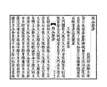 周公解梦死人含义是什么(解梦周公解梦大全查询梦见死人) 周公解梦死人含义是什么(解梦周公解梦大全查询梦见死人)