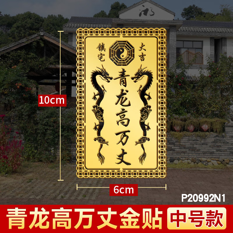 风水左低右高好吗(风水左高右低是面对还是背对)