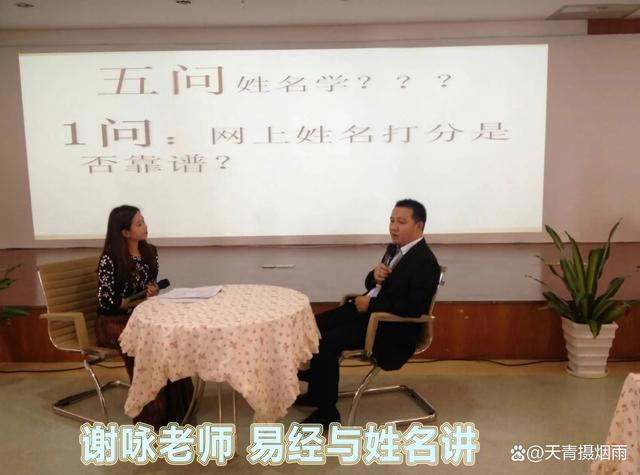大师名字技巧(大师取名一般收费多少) 大师名字技巧(大师取名一般收费多少)