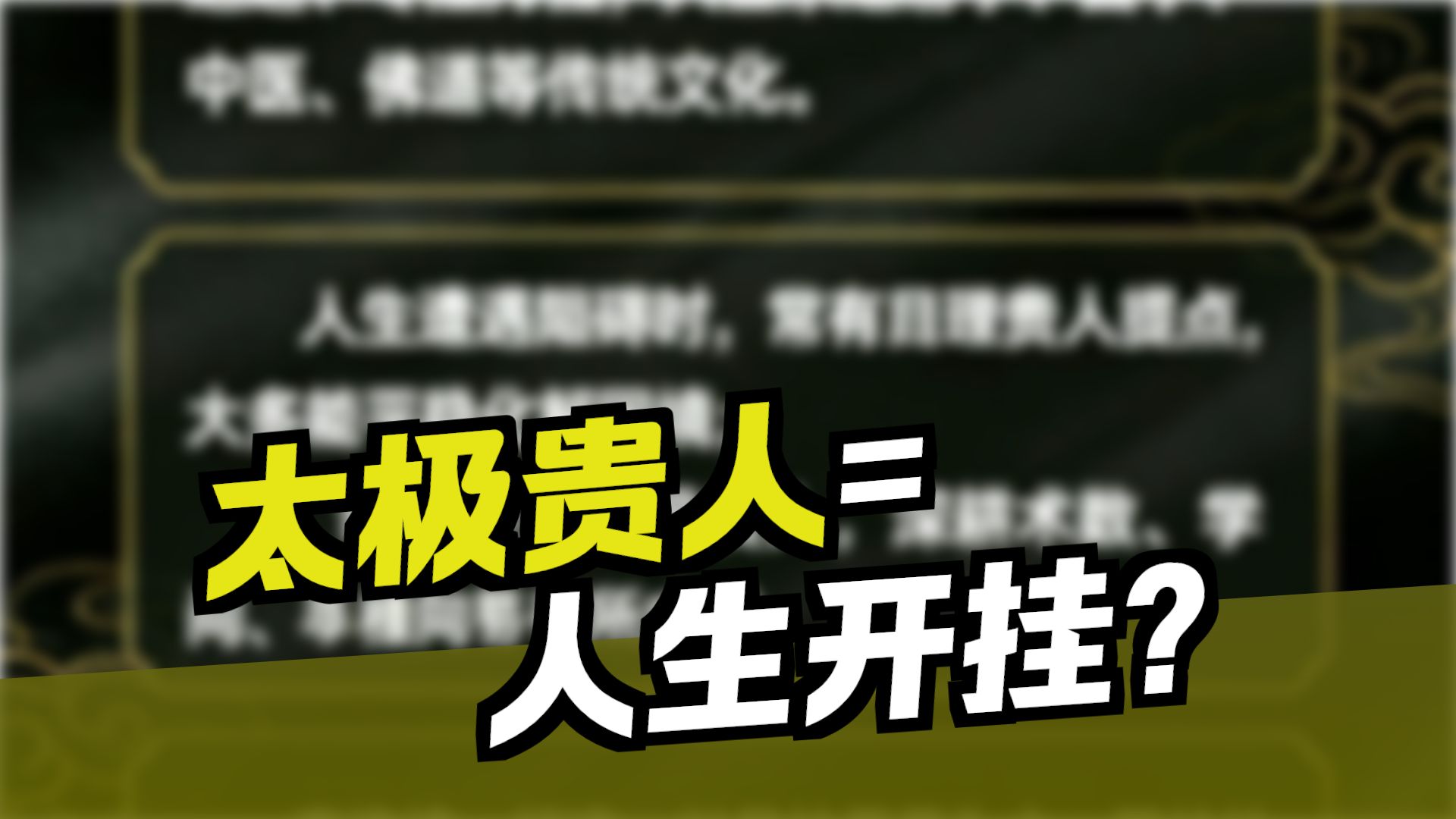 八字怎么查天乙贵人的命运(八字怎么查天乙贵人的命运呢) 八字怎么查天乙贵人的命运(八字怎么查天乙贵人的命运呢)