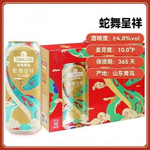 青岛十二生肖(青岛十二生肖正确答案)
