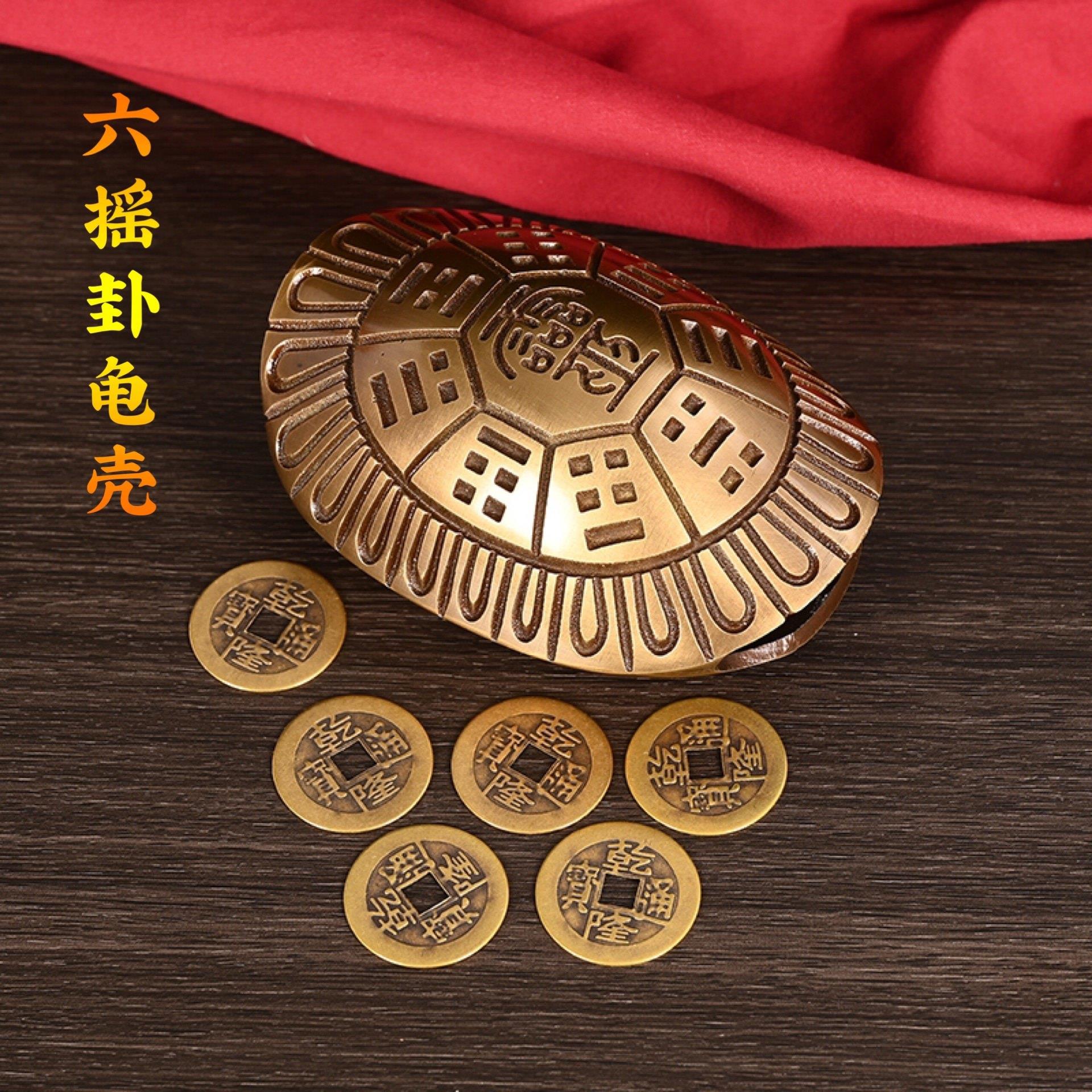 六十四卦摇卦免费步骤(六十四卦摇卦有什么忌讳)