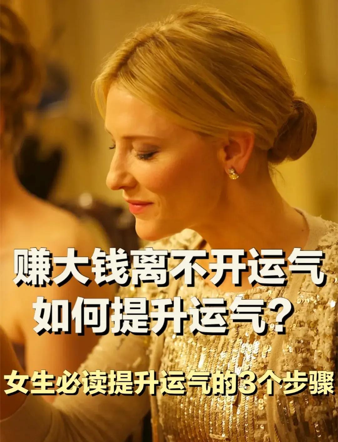 最准运程步骤(最准运程步骤是什么)