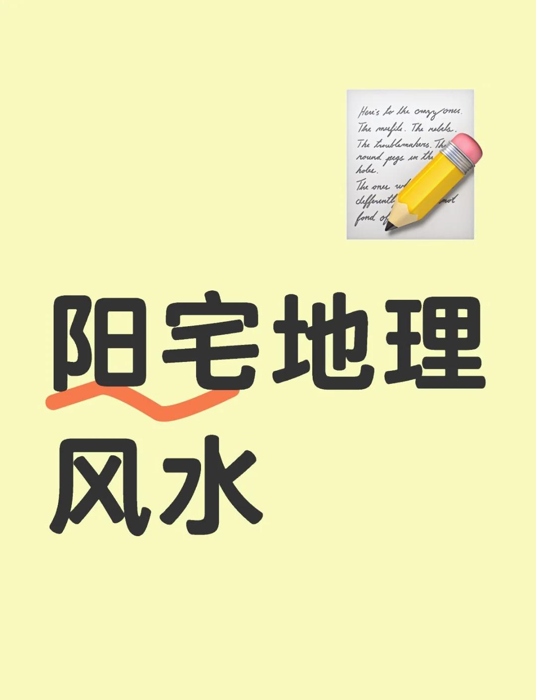 风水布局多久见效(风水布局有哪些影响)
