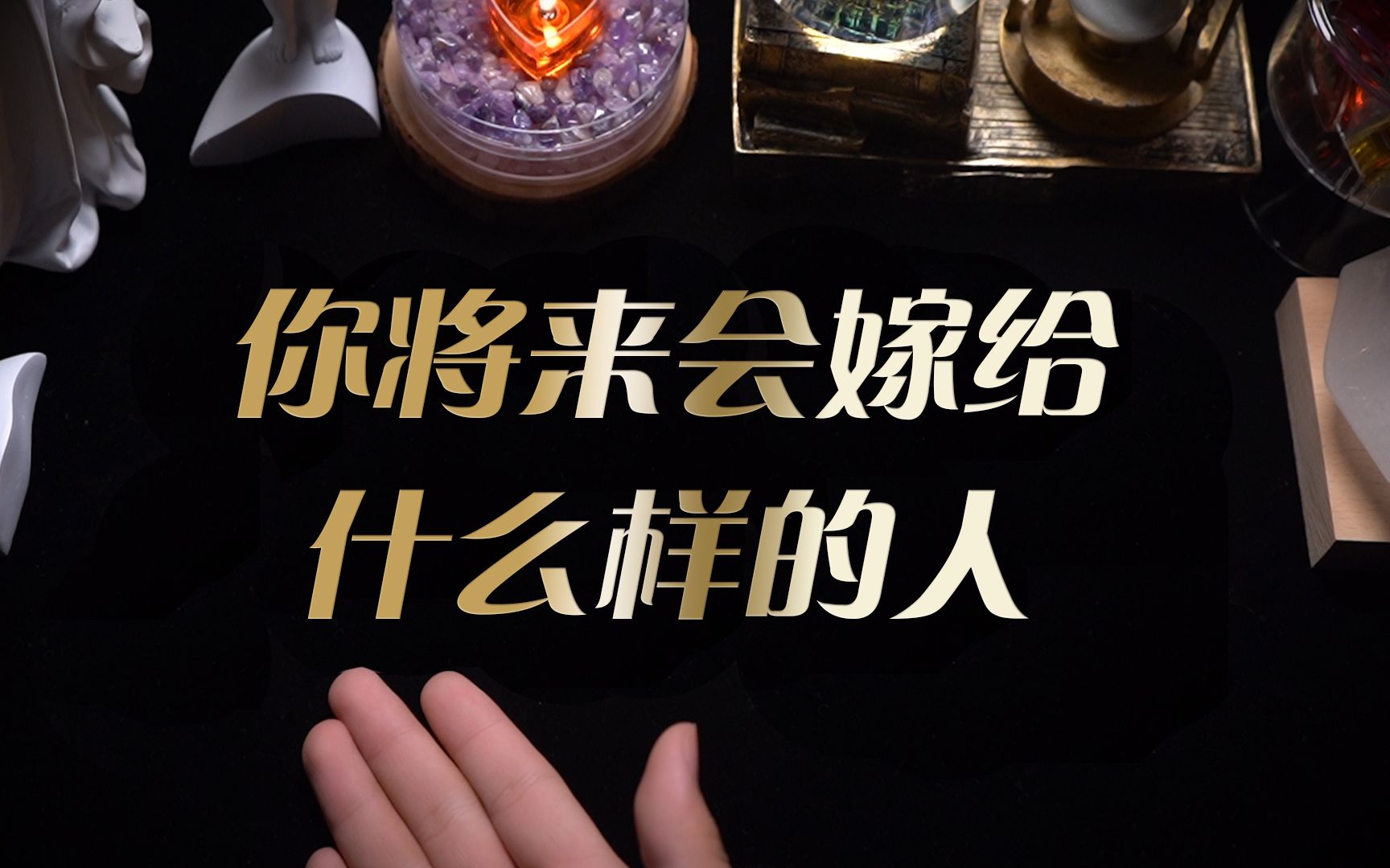 圣经中的占卜二字是什么意思(圣经中的占卜二字是什么意思啊) 圣经中的占卜二字是什么意思(圣经中的占卜二字是什么意思啊)