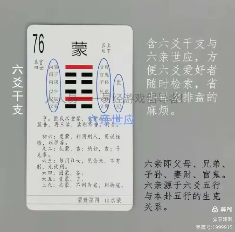 免费周易占卜服务(免费周易占卜服务有哪些)