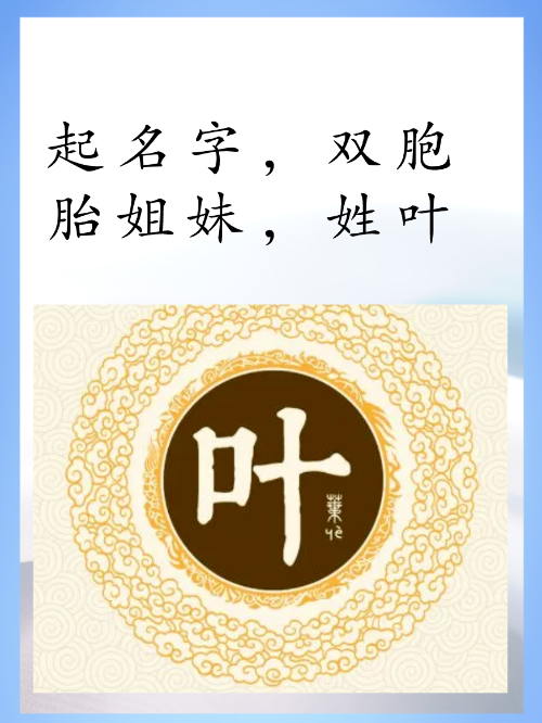 起名字的网站(起名字网站排行榜) 起名字的网站(起名字网站排行榜)