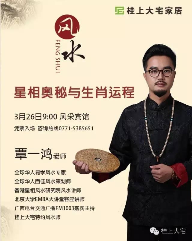 名师运势有效吗(名师堂运动吧官方网站)