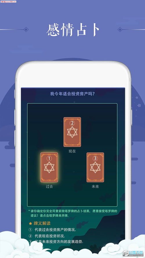 每日一占的占卜方式(每日占卜一卦免费测试)