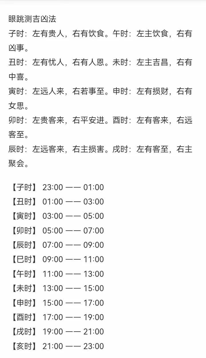 每日一占的占卜方式(每日占卜一卦免费测试) 每日一占的占卜方式(每日占卜一卦免费测试)