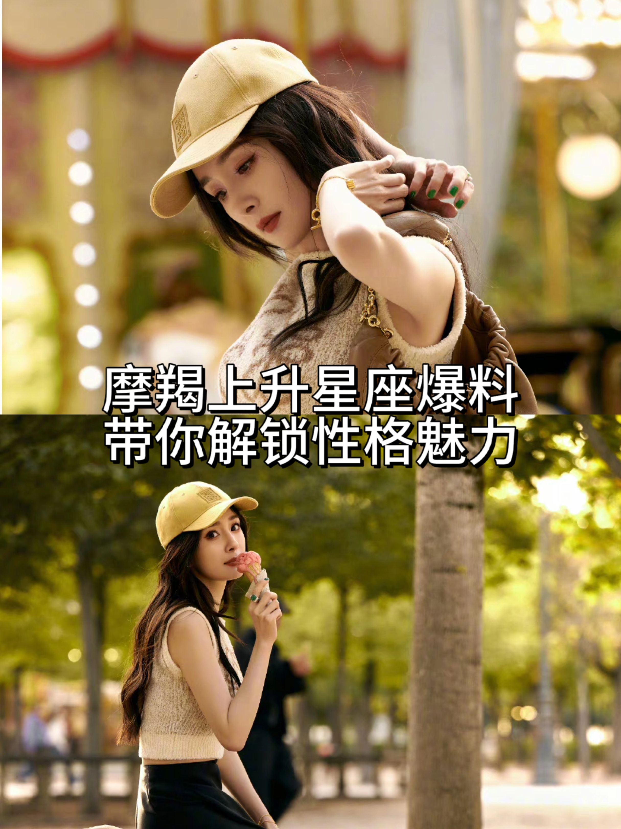 摩羯座的上升星座查询(摩羯座的上升星座和月亮星座)