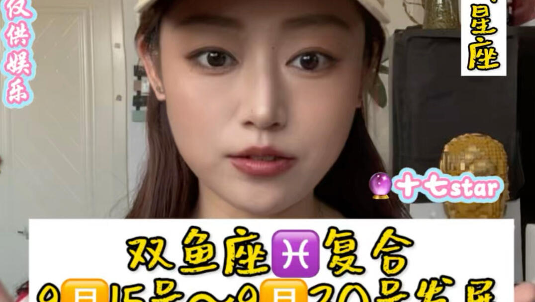 双鱼座今日运势查询最新(双鱼座今日运势查询水墨先生)