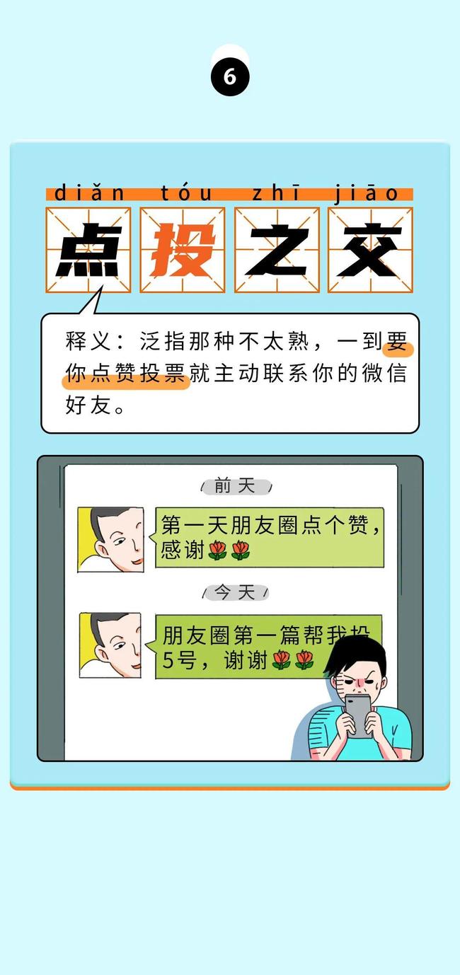 名字谐音避坑指南(名字的谐音有什么含义和寓意) 名字谐音避坑指南(名字的谐音有什么含义和寓意)