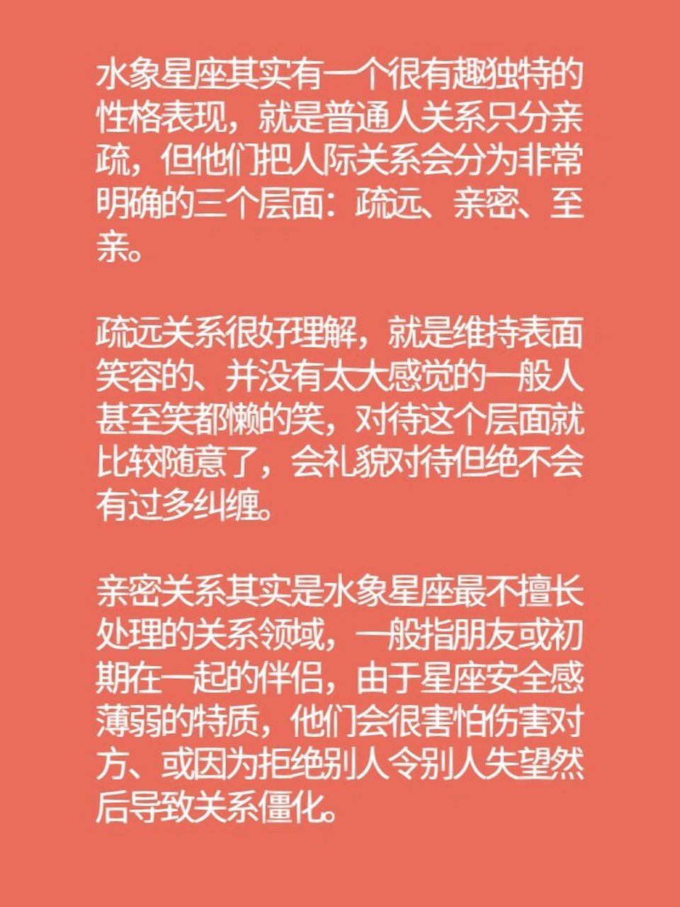 性格真的跟星座有关吗(星座跟性格真的有很大关系吗) 性格真的跟星座有关吗(星座跟性格真的有很大关系吗)