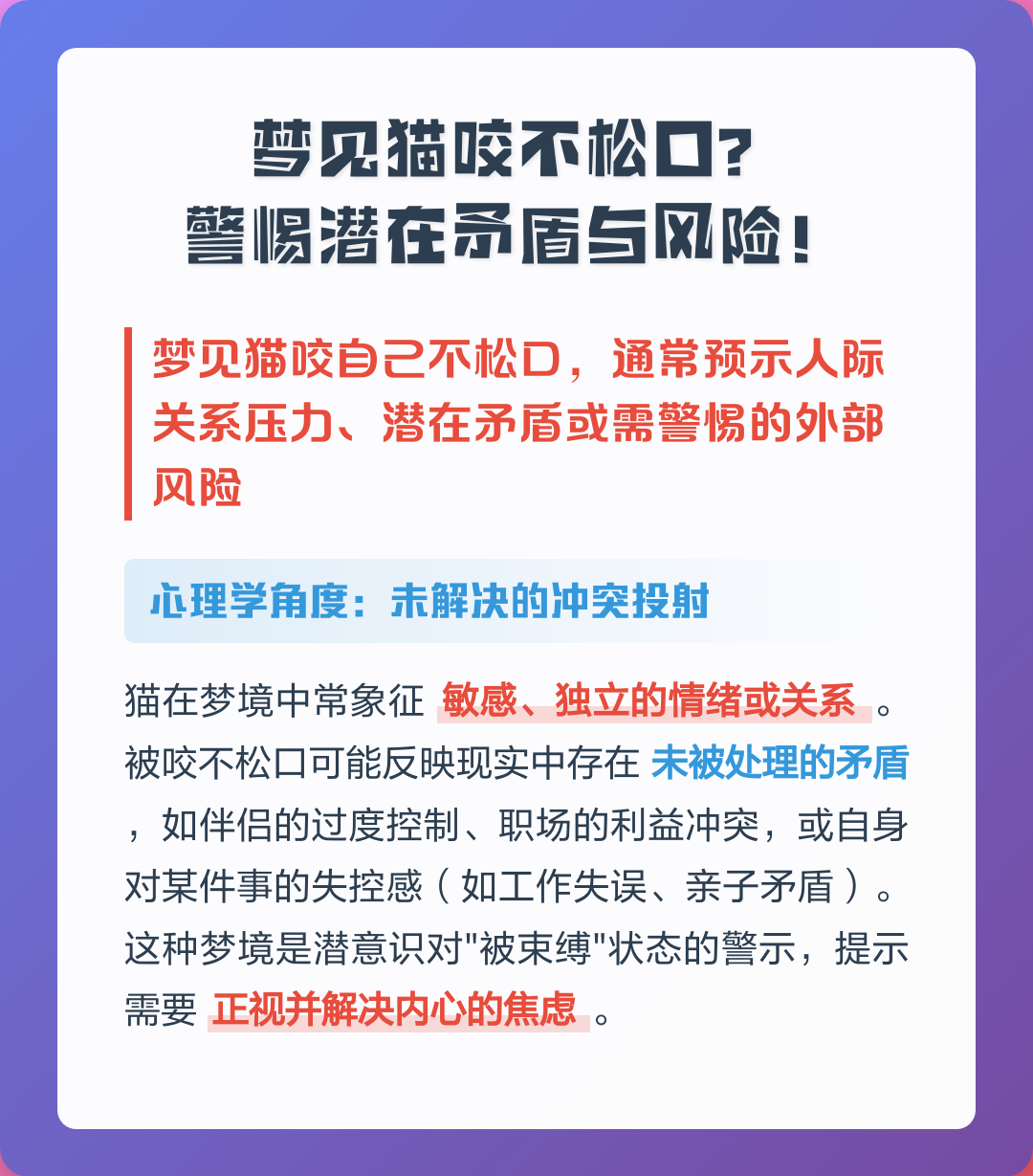 周公解梦官方免费版有风险吗(周公解梦官网原版免费大全官网周公解梦) 周公解梦官方免费版有风险吗(周公解梦官网原版免费大全官网周公解梦)