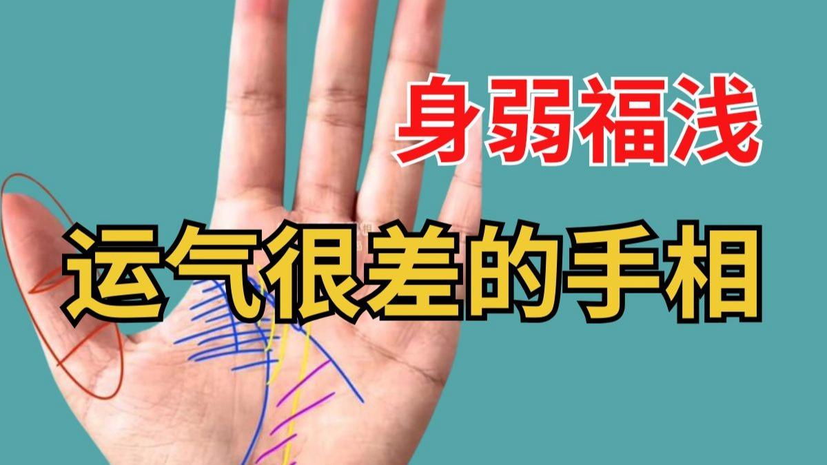 权威运程禁忌(权威运程禁忌图) 权威运程禁忌(权威运程禁忌图)