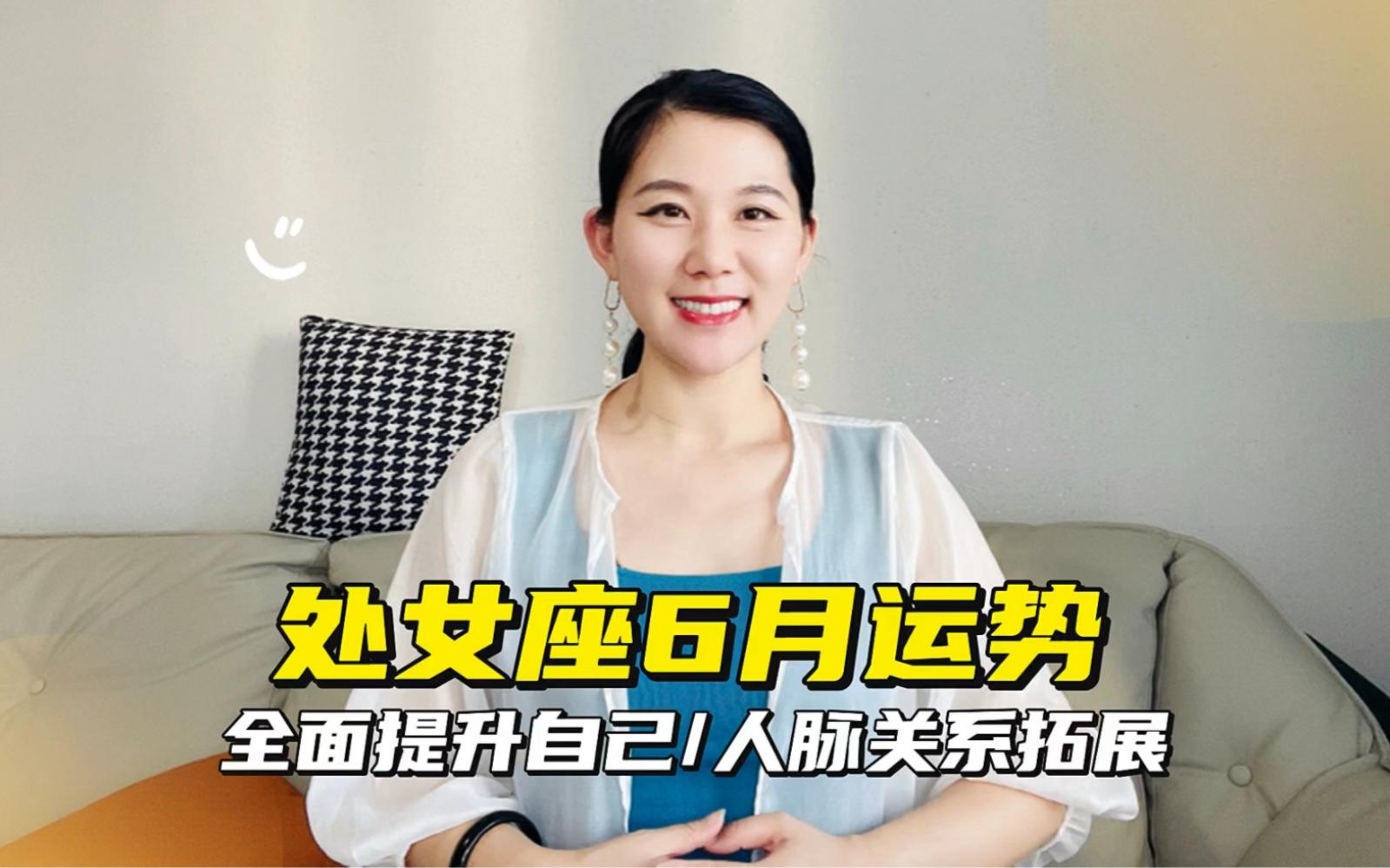 全面运程详解(全面运程详解是指什么) 全面运程详解(全面运程详解是指什么)