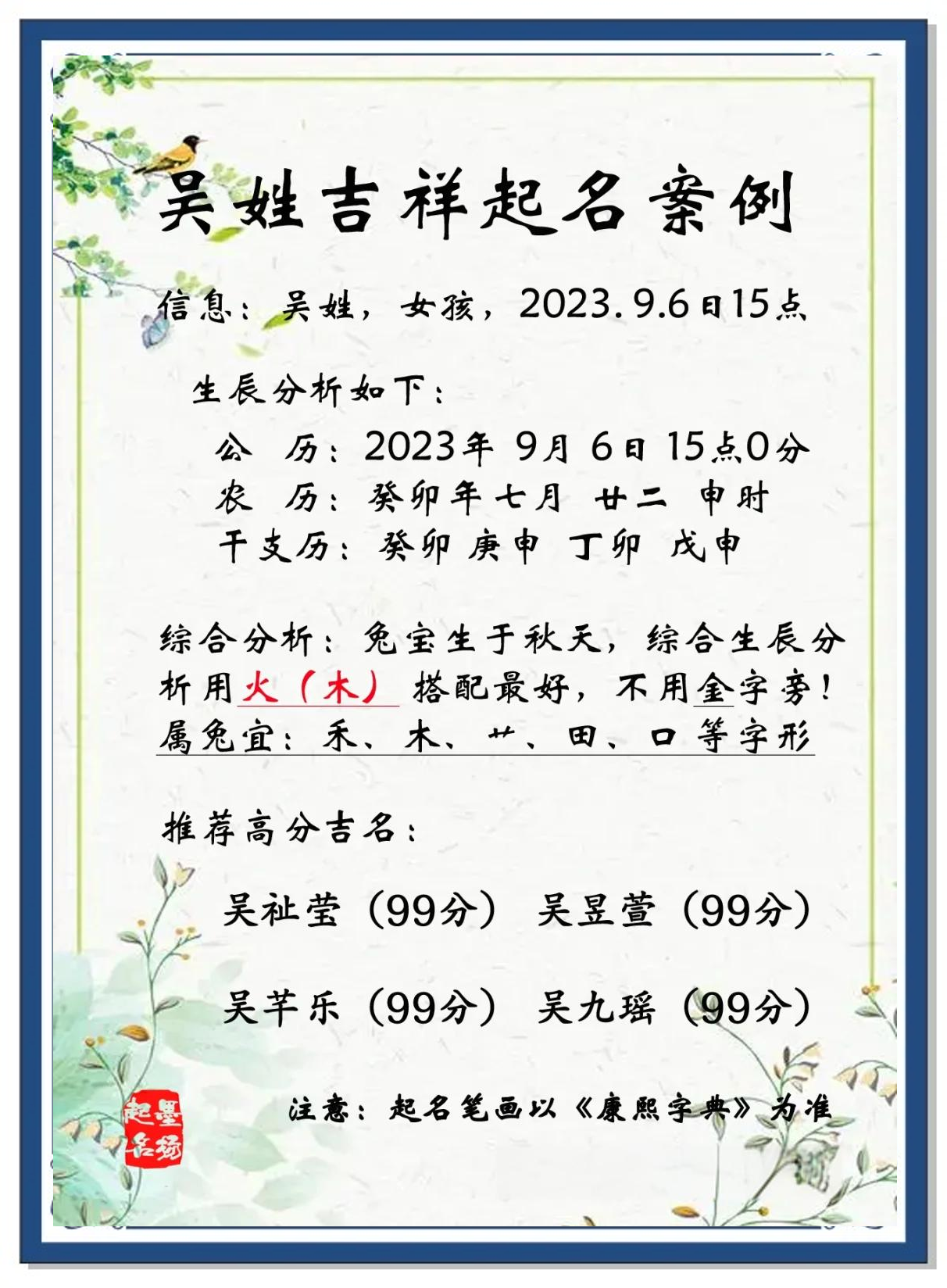 于姓名字大全集(于姓取名字大全男孩)