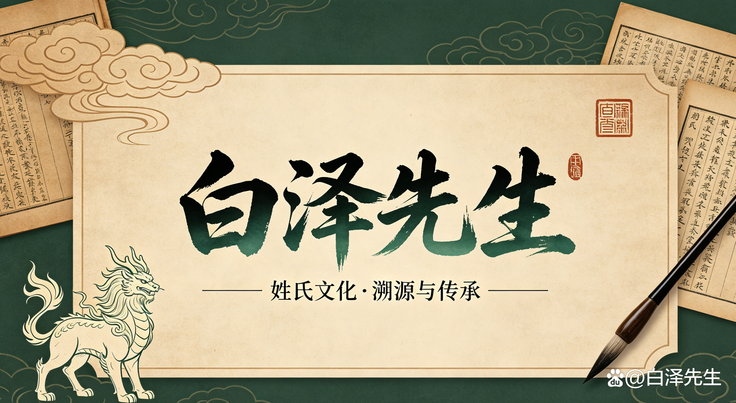 于姓名字大全集(于姓取名字大全男孩) 于姓名字大全集(于姓取名字大全男孩)