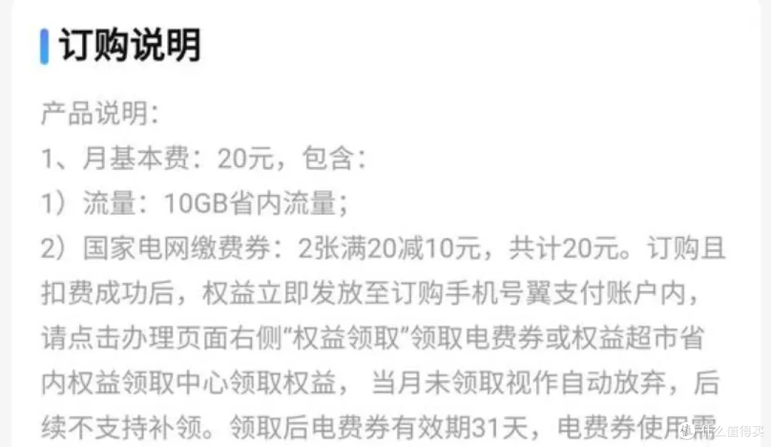 电信流量用完了再用是怎么收费的(电信流量用完了接着会用专用流量吗) 电信流量用完了再用是怎么收费的(电信流量用完了接着会用专用流量吗)