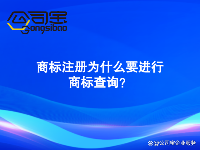 商标查询结果怎么看(商标查询结果怎么看是否被注册) 商标查询结果怎么看(商标查询结果怎么看是否被注册)